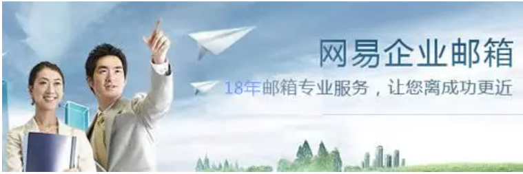 知名的品牌企業(yè)郵箱有哪些？哪家企業(yè)郵箱好用?