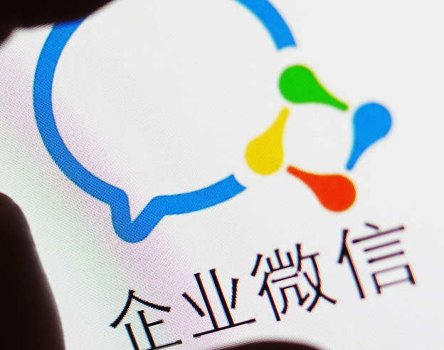 企業微信對于企業來說有什么作用？